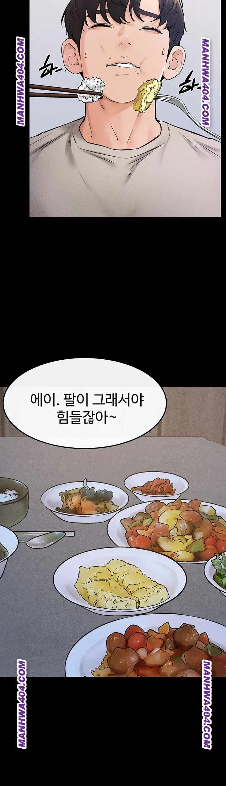 HOT  My New Family Treats me Well Page 33 - MangaHe