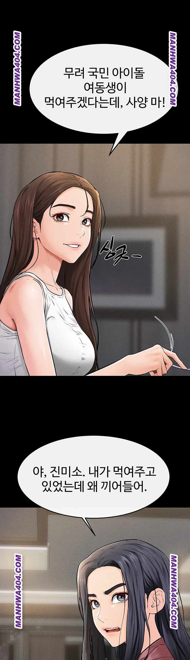 HOT  My New Family Treats me Well Page 34 - MangaHe
