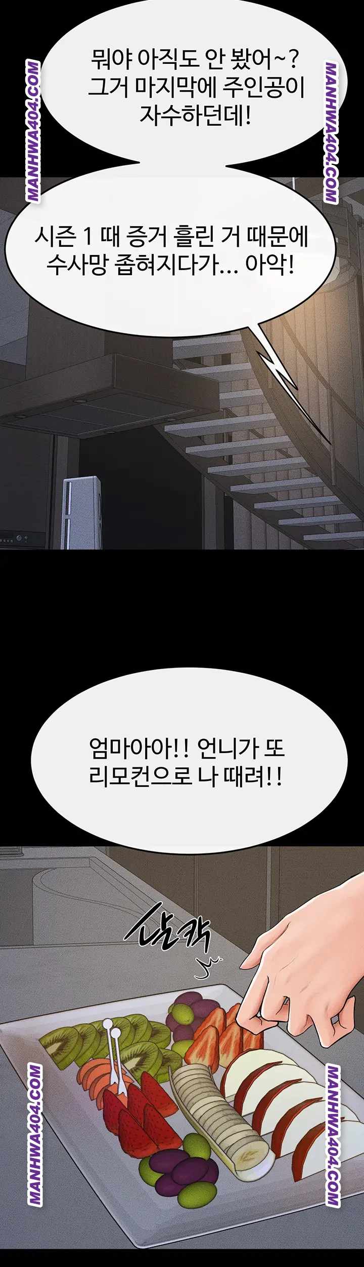 HOT  My New Family Treats me Well Page 39 - MangaHe
