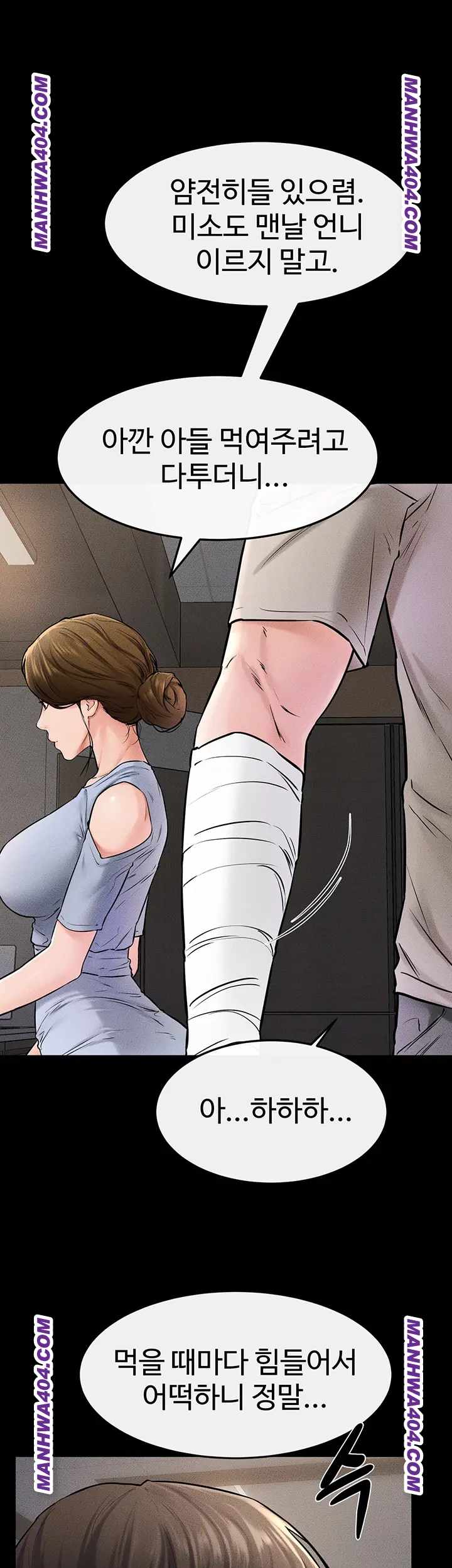 HOT  My New Family Treats me Well Page 41 - MangaHe