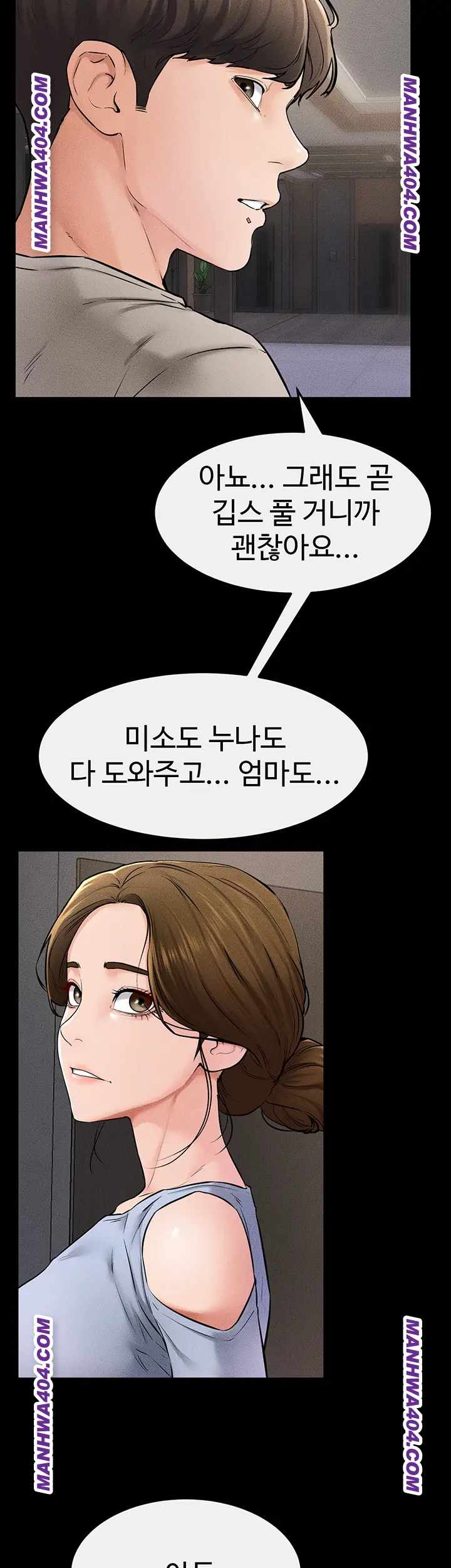 HOT  My New Family Treats me Well Page 42 - MangaHe