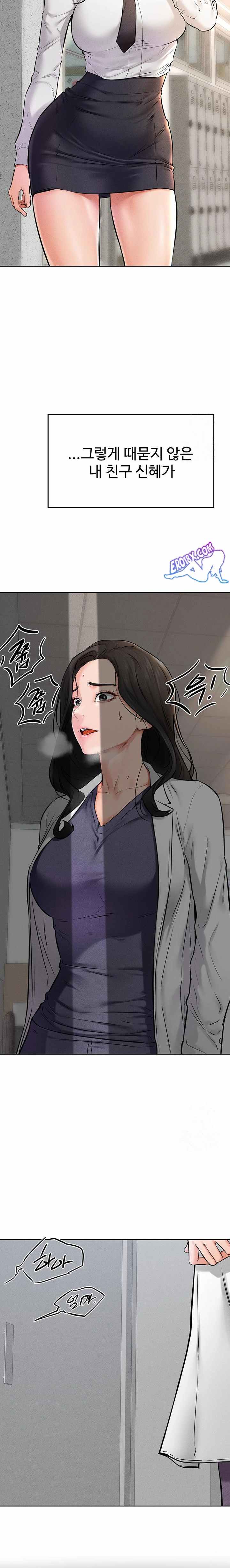 HOT  My New Family Treats me Well Page 12 - MangaHe