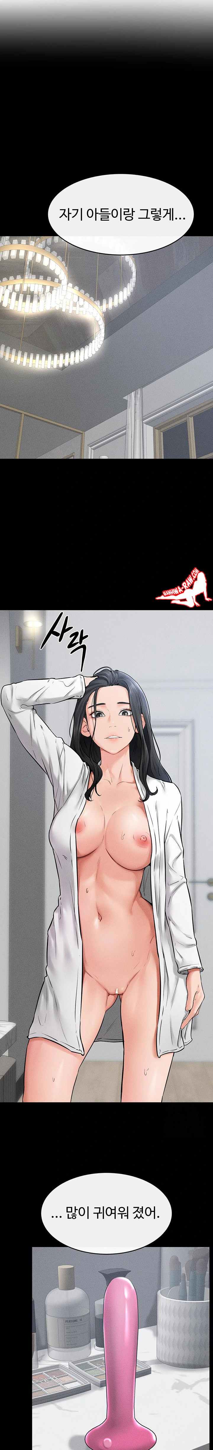 HOT  My New Family Treats me Well Page 13 - MangaHe
