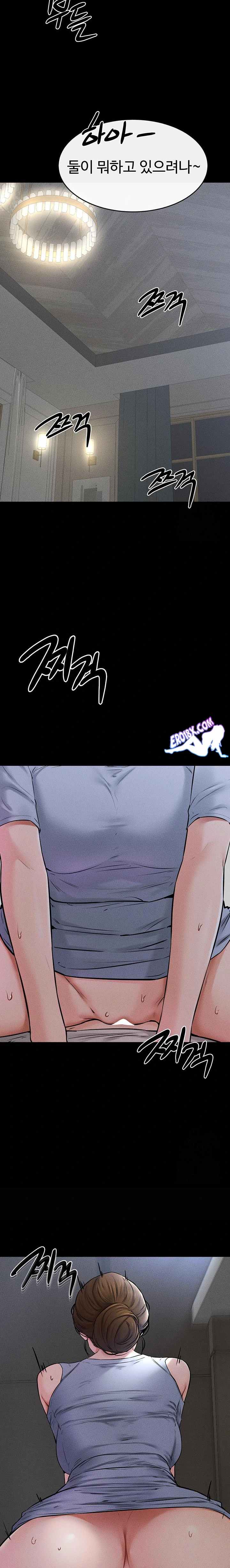 HOT  My New Family Treats me Well Page 15 - MangaHe