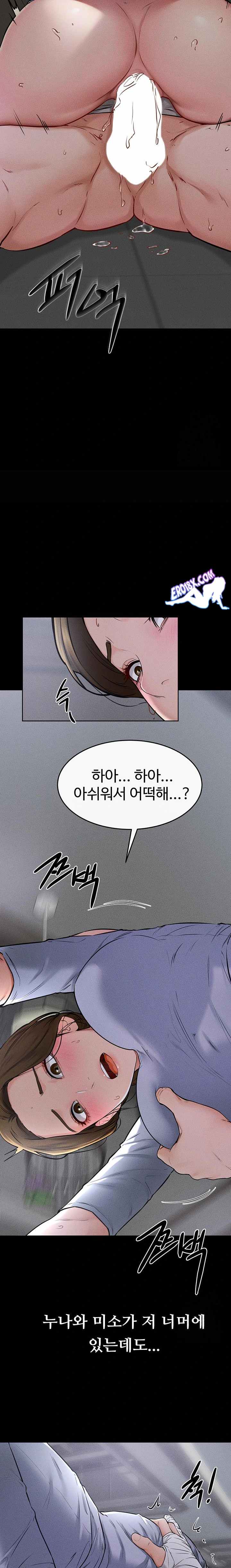 HOT  My New Family Treats me Well Page 18 - MangaHe