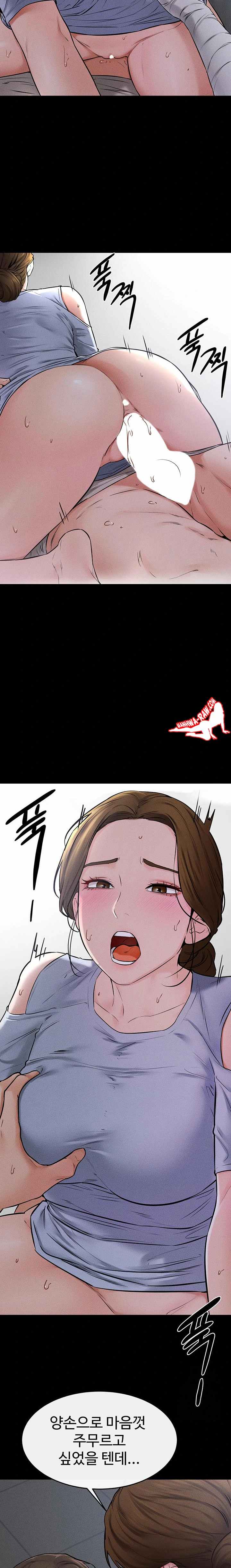 HOT  My New Family Treats me Well Page 19 - MangaHe