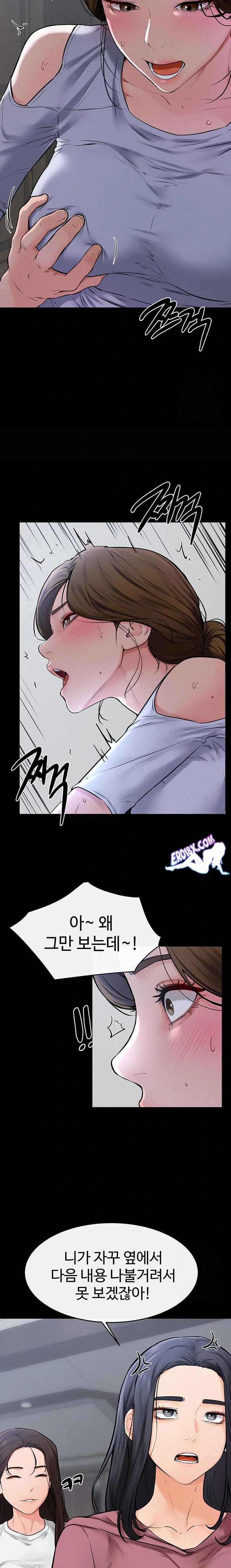HOT  My New Family Treats me Well Page 21 - MangaHe