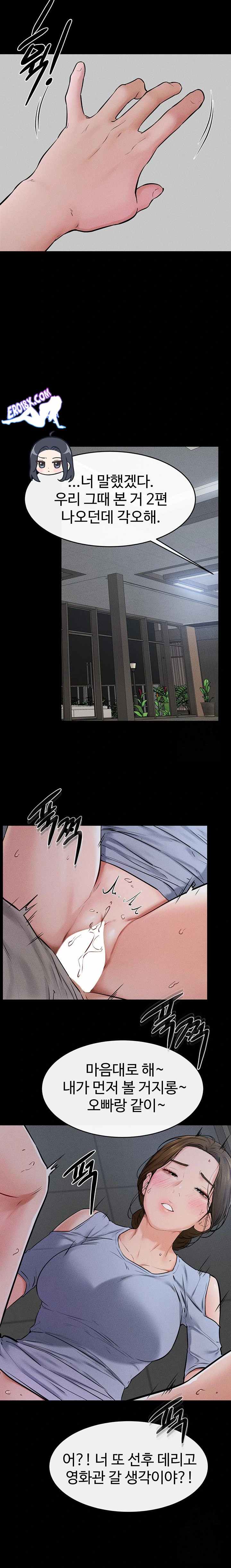 HOT  My New Family Treats me Well Page 23 - MangaHe