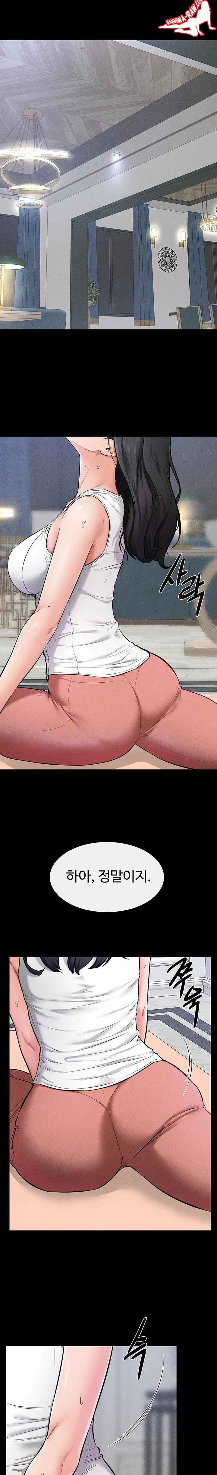 HOT  My New Family Treats me Well Page 4 - MangaHe