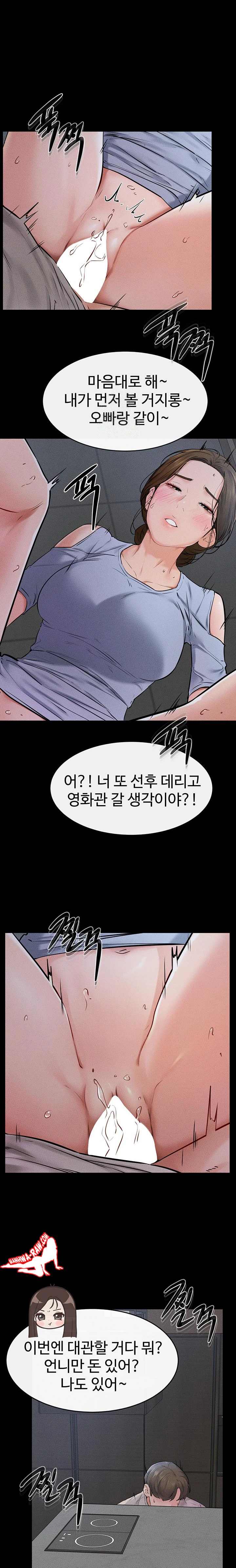HOT  My New Family Treats me Well Page 2 - MangaHe