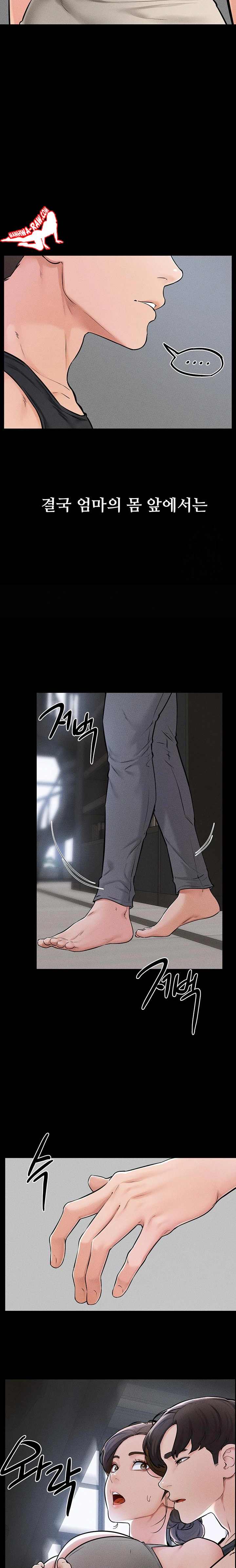 HOT  My New Family Treats me Well Page 18 - MangaHe