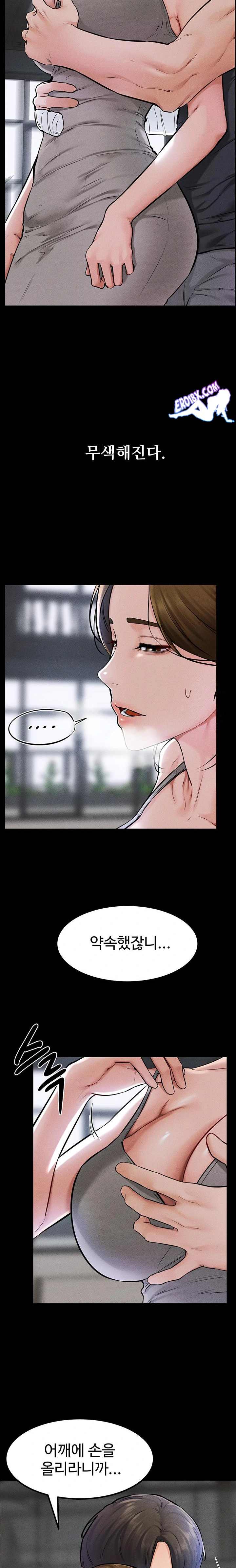 HOT  My New Family Treats me Well Page 19 - MangaHe