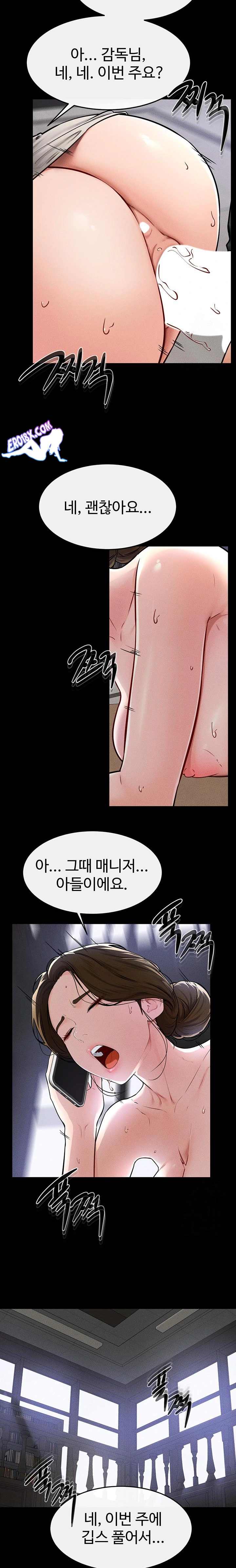 HOT  My New Family Treats me Well Page 21 - MangaHe