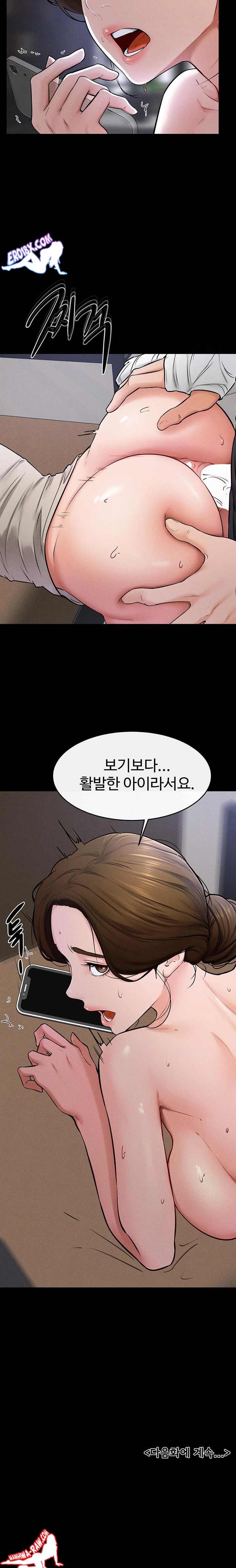 HOT  My New Family Treats me Well Page 24 - MangaHe