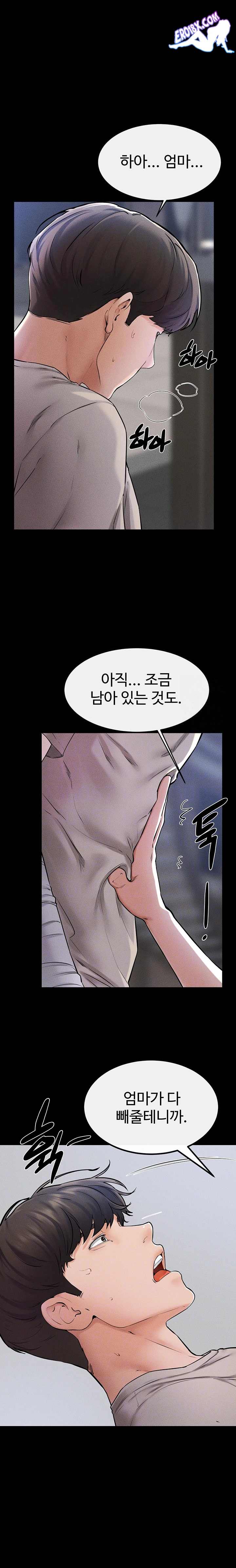HOT  My New Family Treats me Well Page 5 - MangaHe