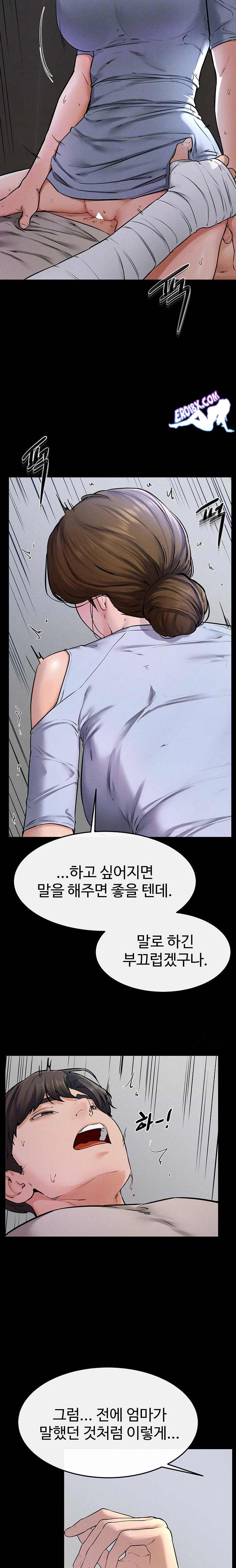HOT  My New Family Treats me Well Page 8 - MangaHe