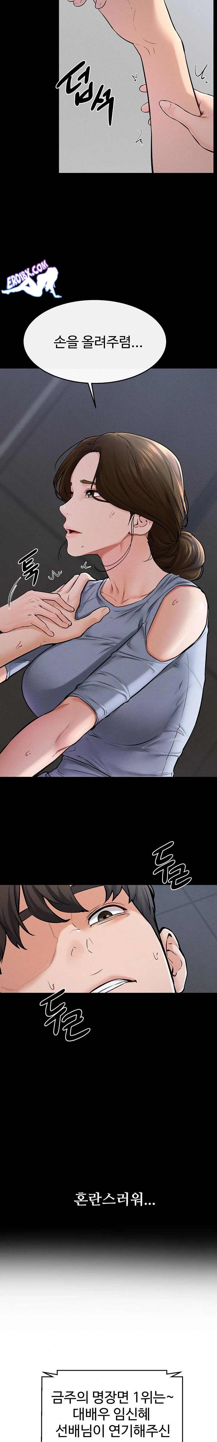 HOT  My New Family Treats me Well Page 9 - MangaHe