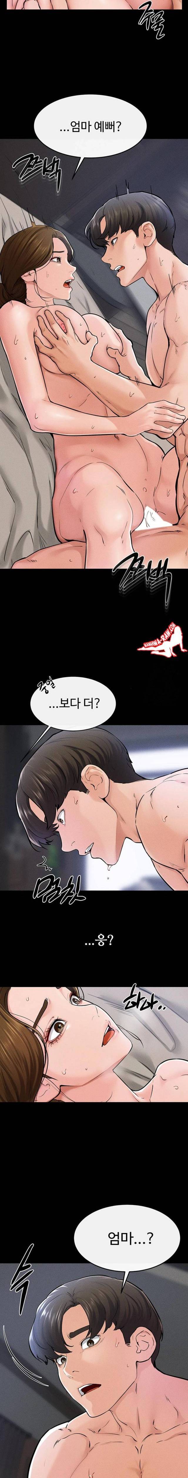 HOT  My New Family Treats me Well Page 14 - MangaHe