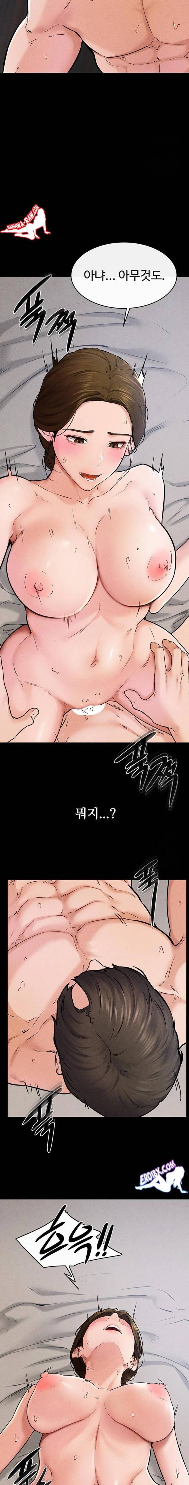 HOT  My New Family Treats me Well Page 15 - MangaHe