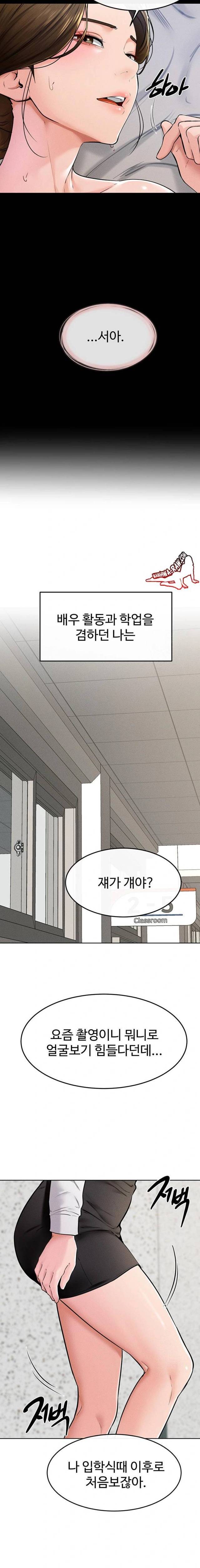 HOT  My New Family Treats me Well Page 17 - MangaHe