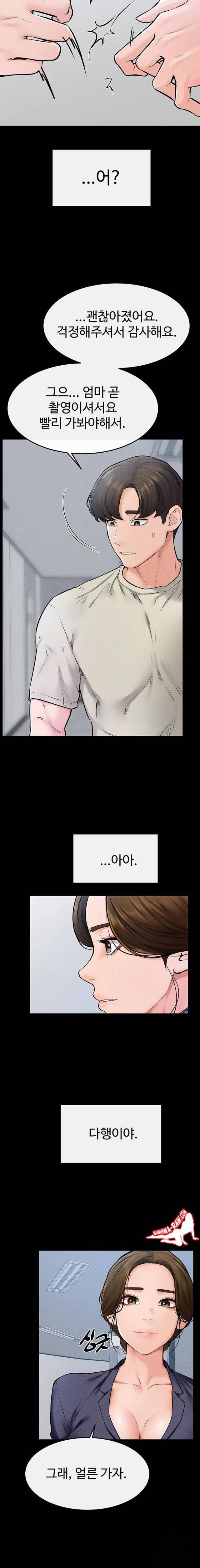 HOT  My New Family Treats me Well Page 22 - MangaHe