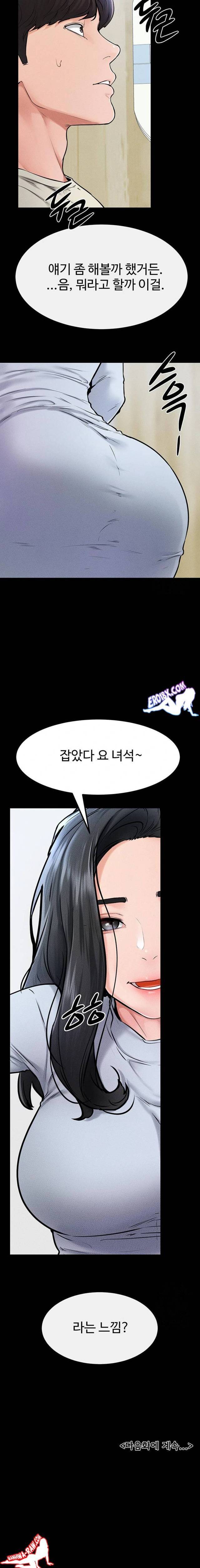HOT  My New Family Treats me Well Page 24 - MangaHe