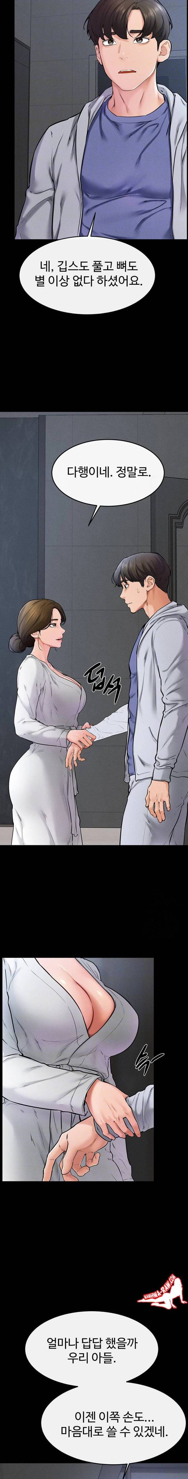 HOT  My New Family Treats me Well Page 7 - MangaHe