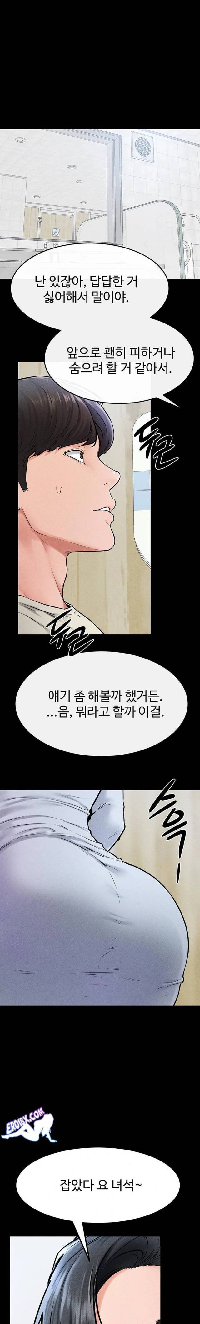 HOT  My New Family Treats me Well Page 2 - MangaHe