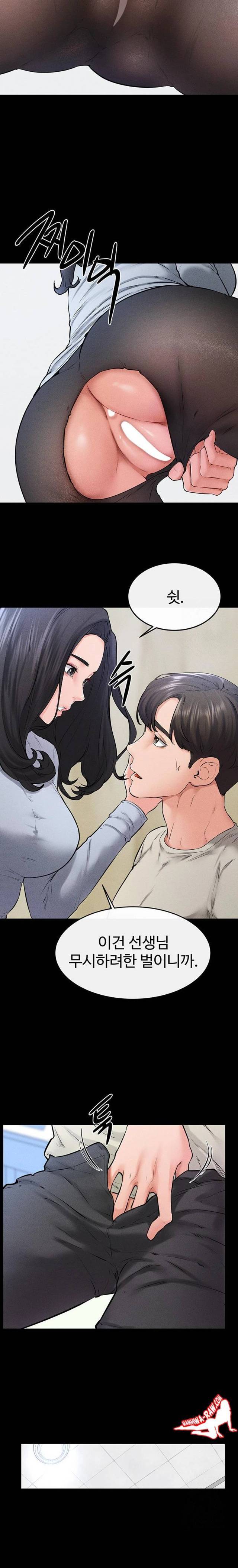 HOT  My New Family Treats me Well Page 11 - MangaHe
