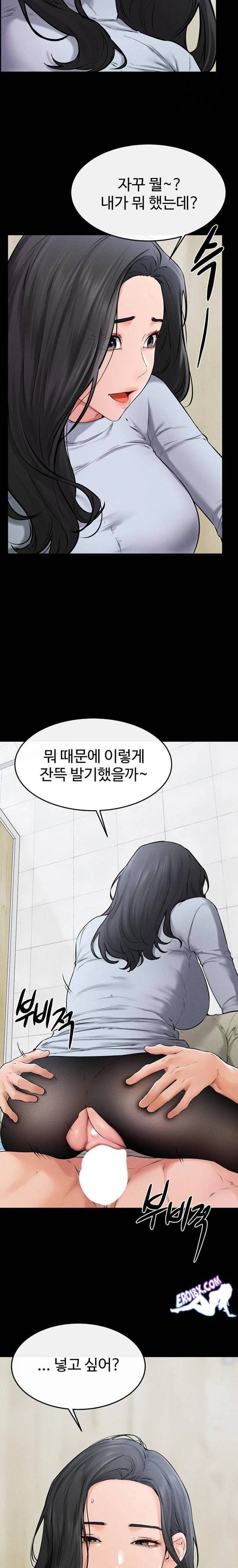 HOT  My New Family Treats me Well Page 13 - MangaHe
