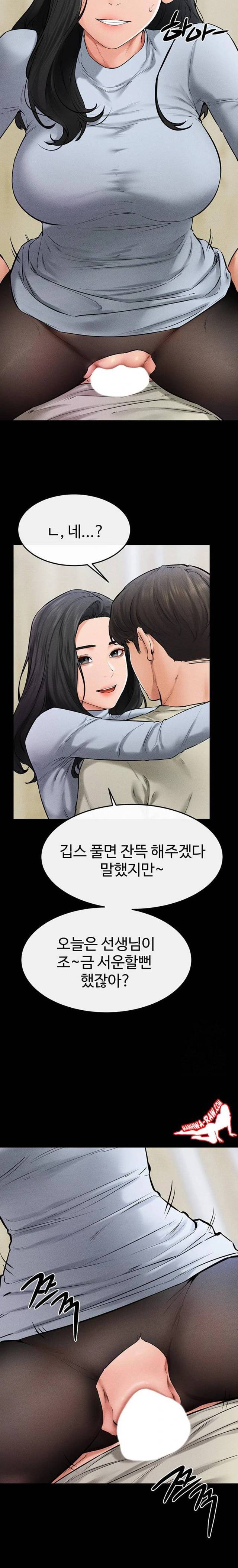 HOT  My New Family Treats me Well Page 14 - MangaHe