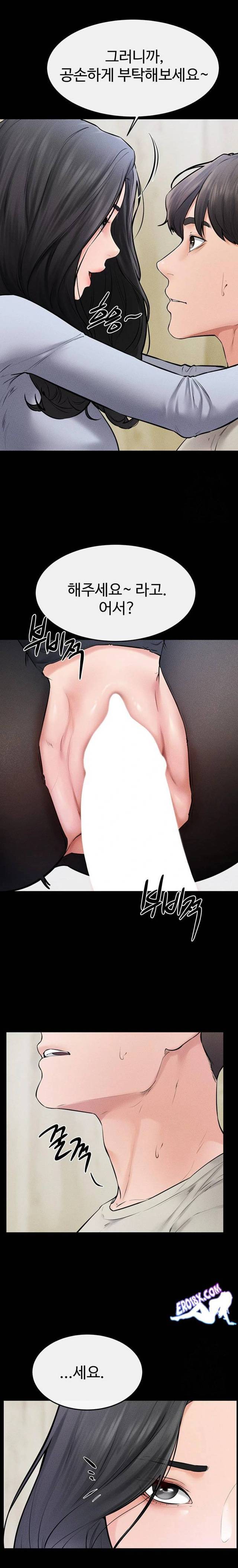 HOT  My New Family Treats me Well Page 15 - MangaHe