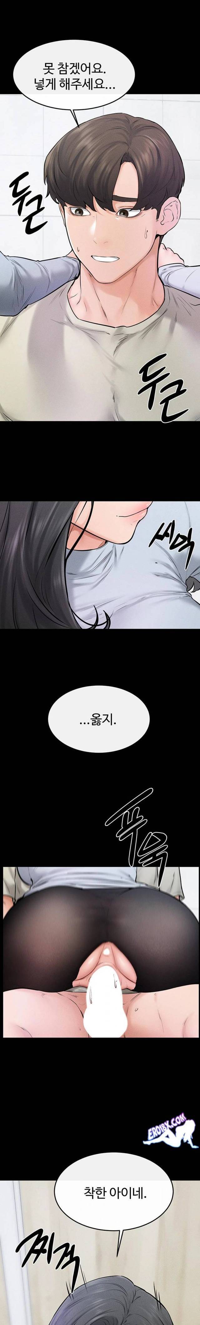 HOT  My New Family Treats me Well Page 16 - MangaHe