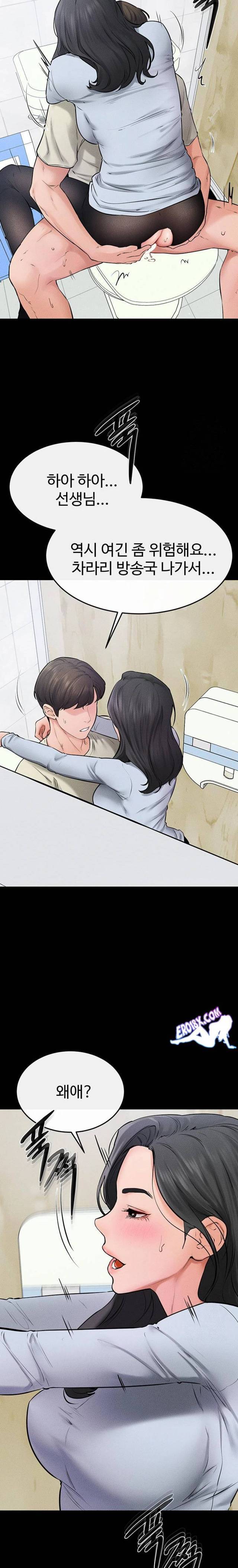 HOT  My New Family Treats me Well Page 19 - MangaHe