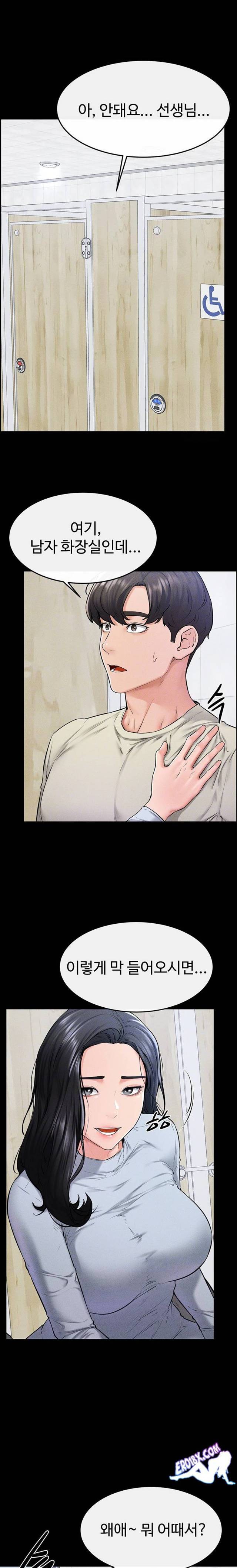 HOT  My New Family Treats me Well Page 4 - MangaHe