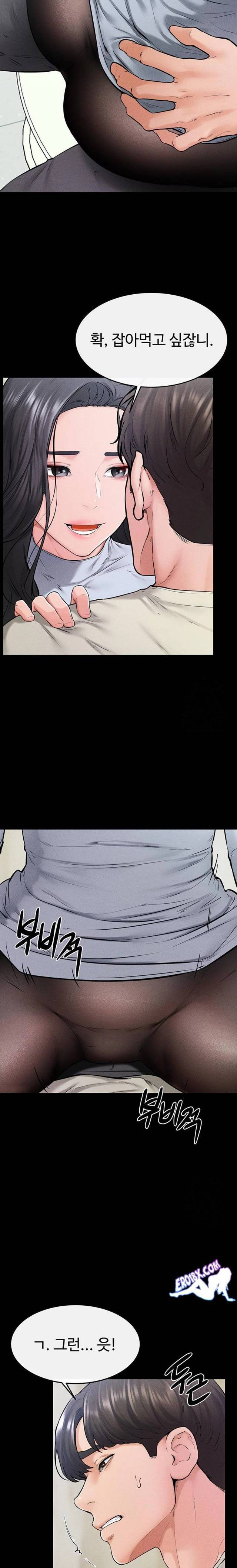 HOT  My New Family Treats me Well Page 9 - MangaHe