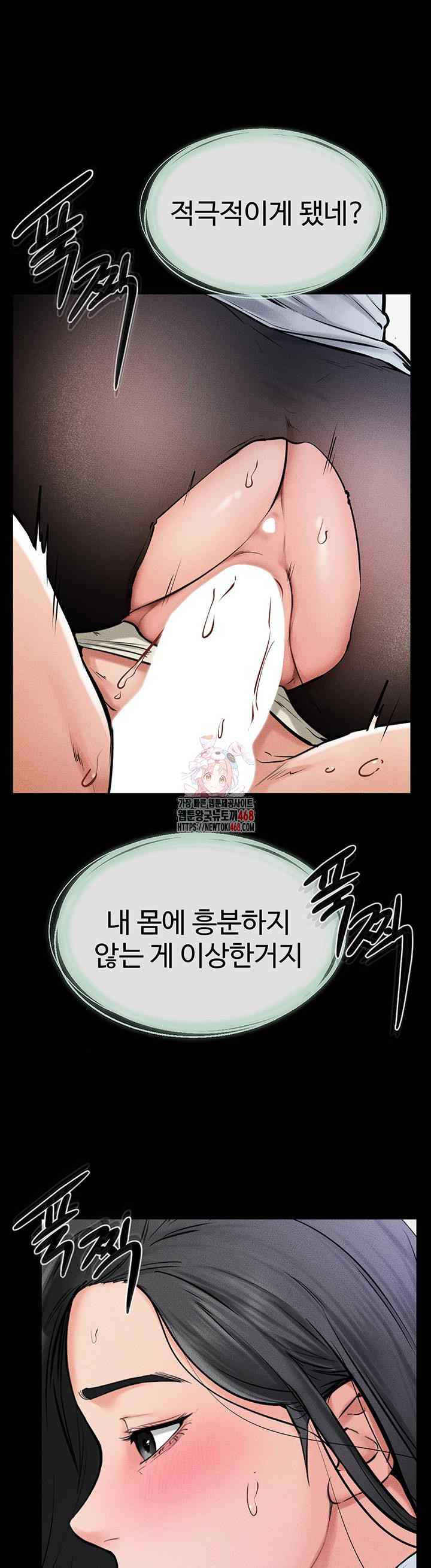 HOT  My New Family Treats me Well Page 2 - MangaHe