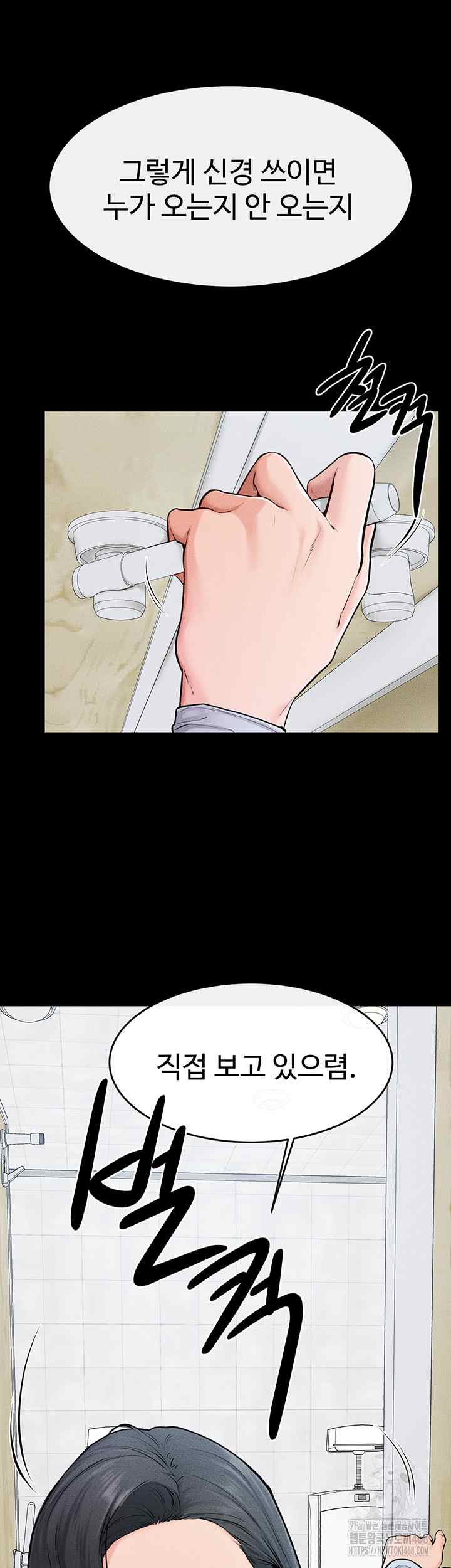 HOT  My New Family Treats me Well Page 12 - MangaHe