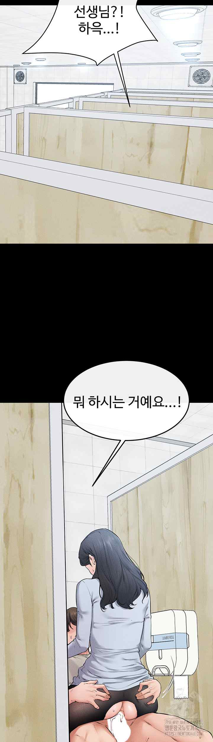 HOT  My New Family Treats me Well Page 14 - MangaHe