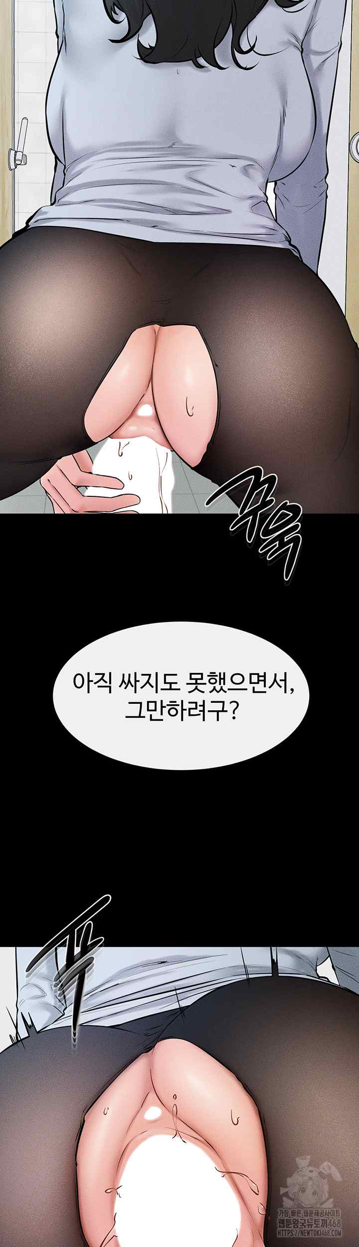 HOT  My New Family Treats me Well Page 20 - MangaHe
