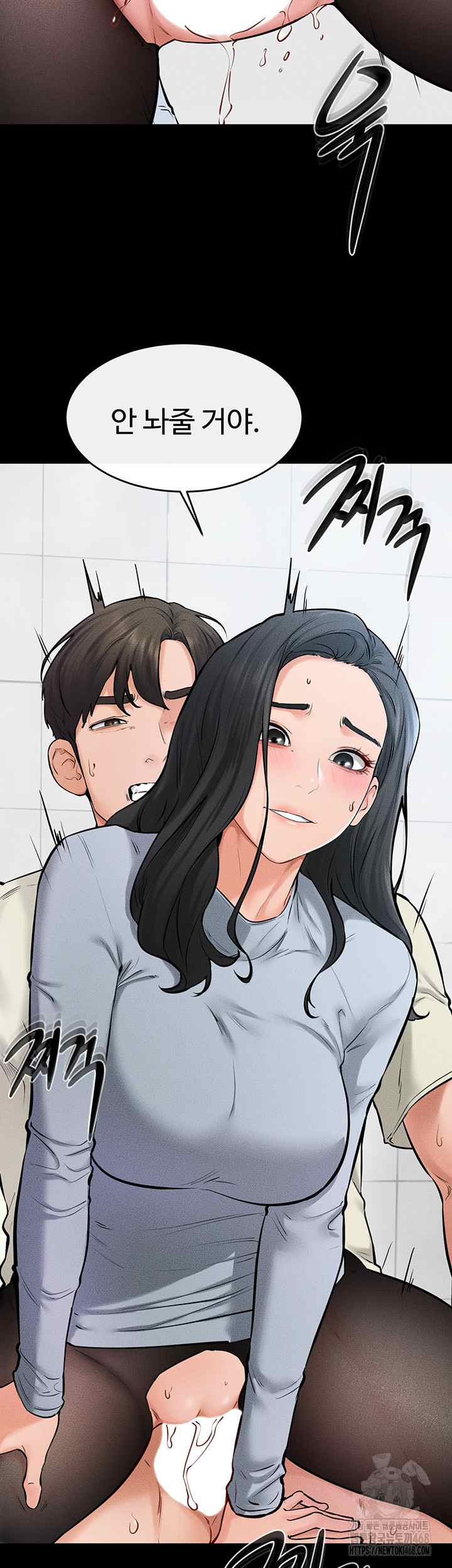 HOT  My New Family Treats me Well Page 21 - MangaHe