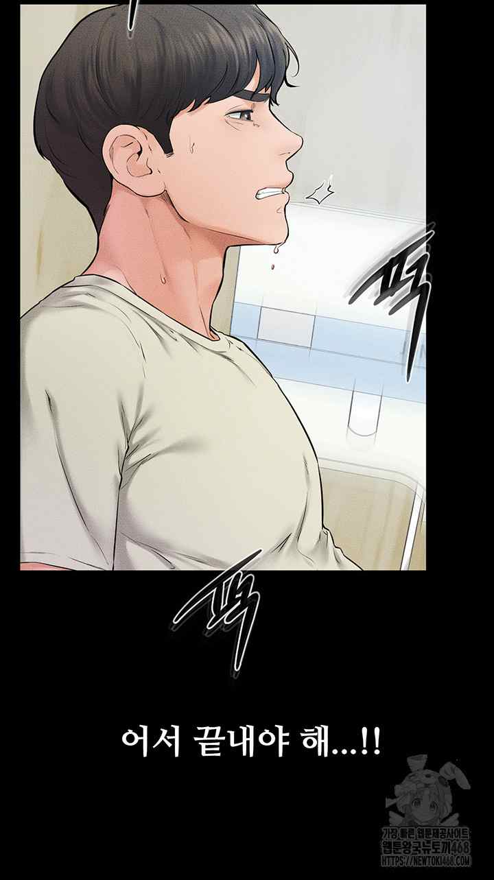 HOT  My New Family Treats me Well Page 24 - MangaHe