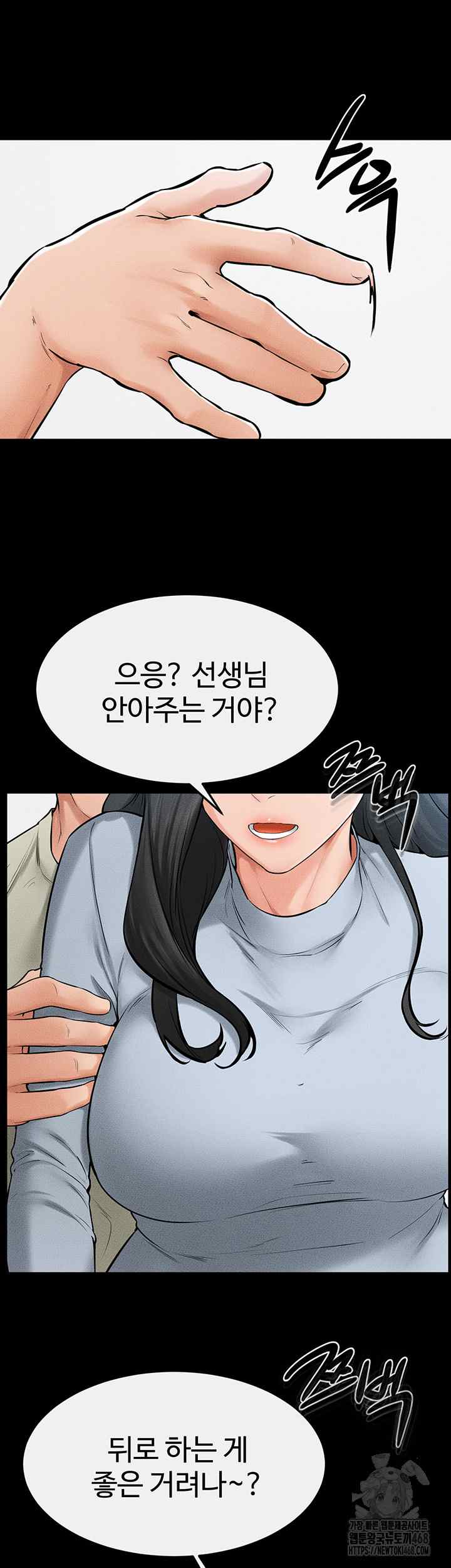 HOT  My New Family Treats me Well Page 26 - MangaHe