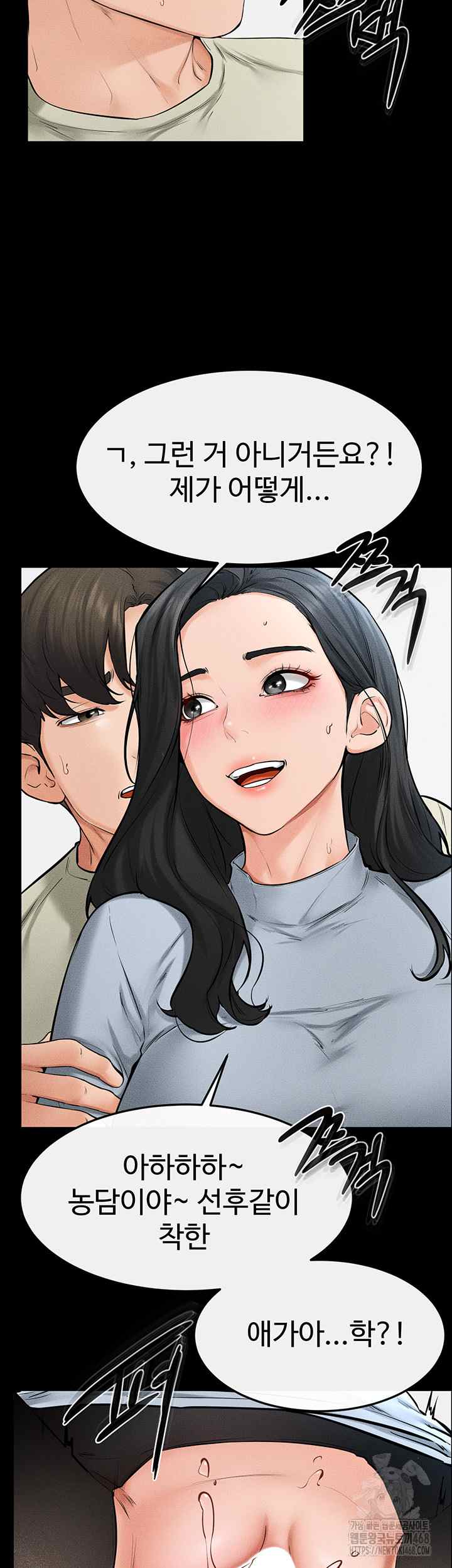 HOT  My New Family Treats me Well Page 28 - MangaHe