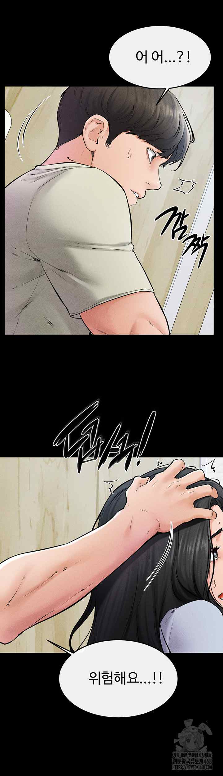 HOT  My New Family Treats me Well Page 32 - MangaHe