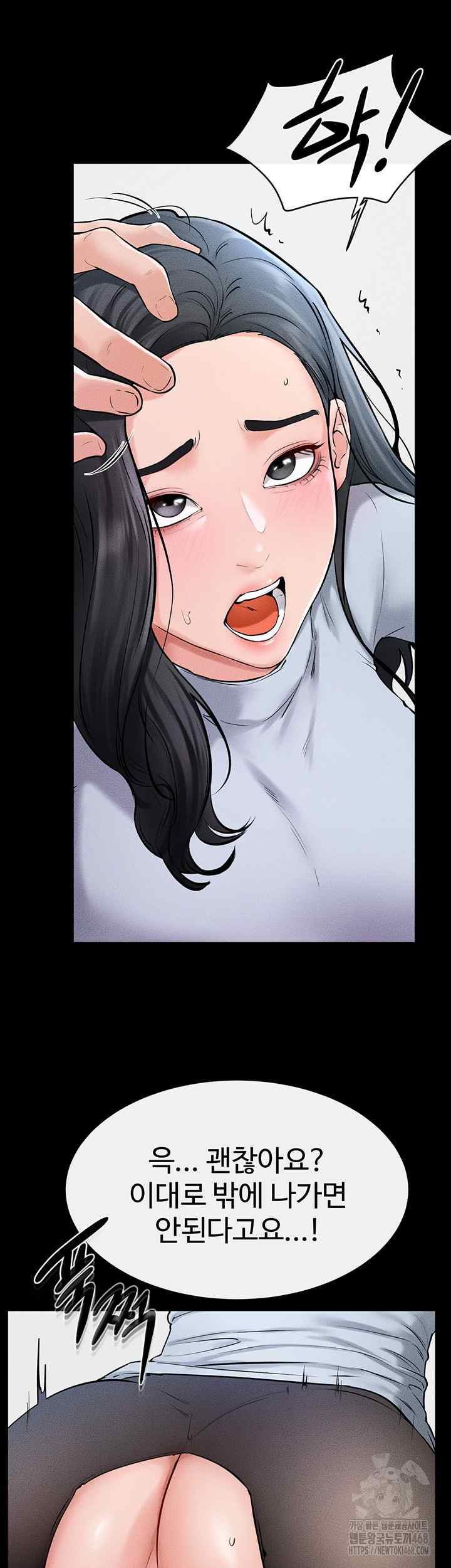 HOT  My New Family Treats me Well Page 33 - MangaHe