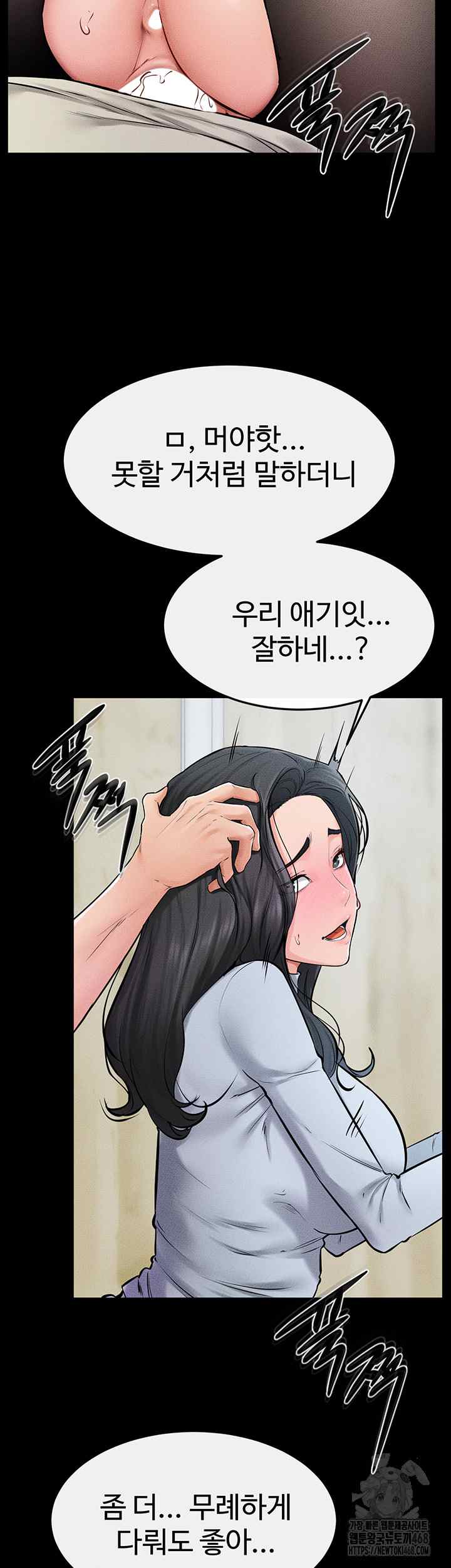 HOT  My New Family Treats me Well Page 34 - MangaHe