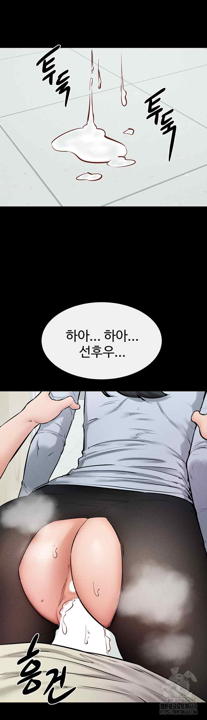 HOT  My New Family Treats me Well Page 38 - MangaHe