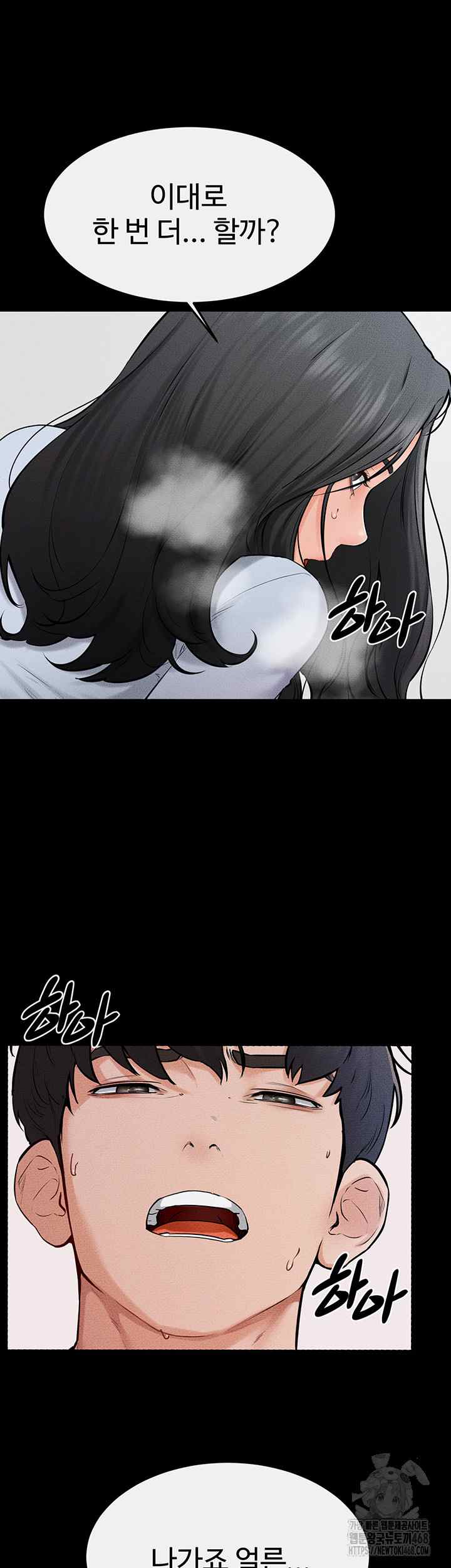 HOT  My New Family Treats me Well Page 39 - MangaHe