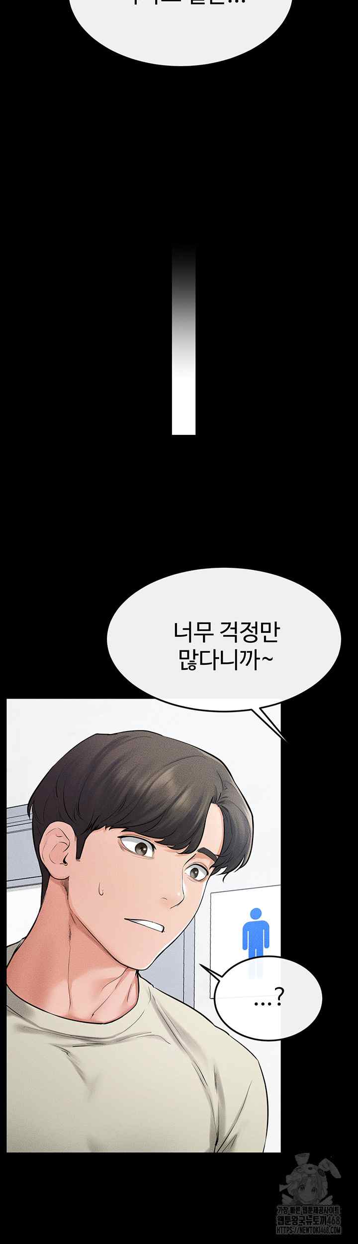 HOT  My New Family Treats me Well Page 40 - MangaHe